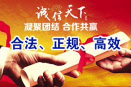 追讨欠款：如何启动财产保全程序？