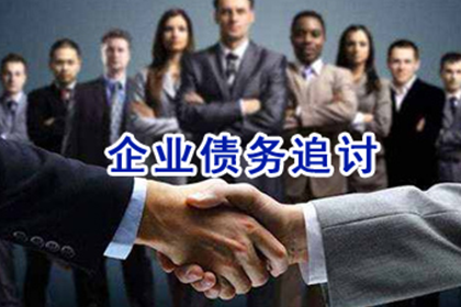 25元轻松解决欠款难题
