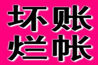 逾期借款何时可向法院提起诉讼？